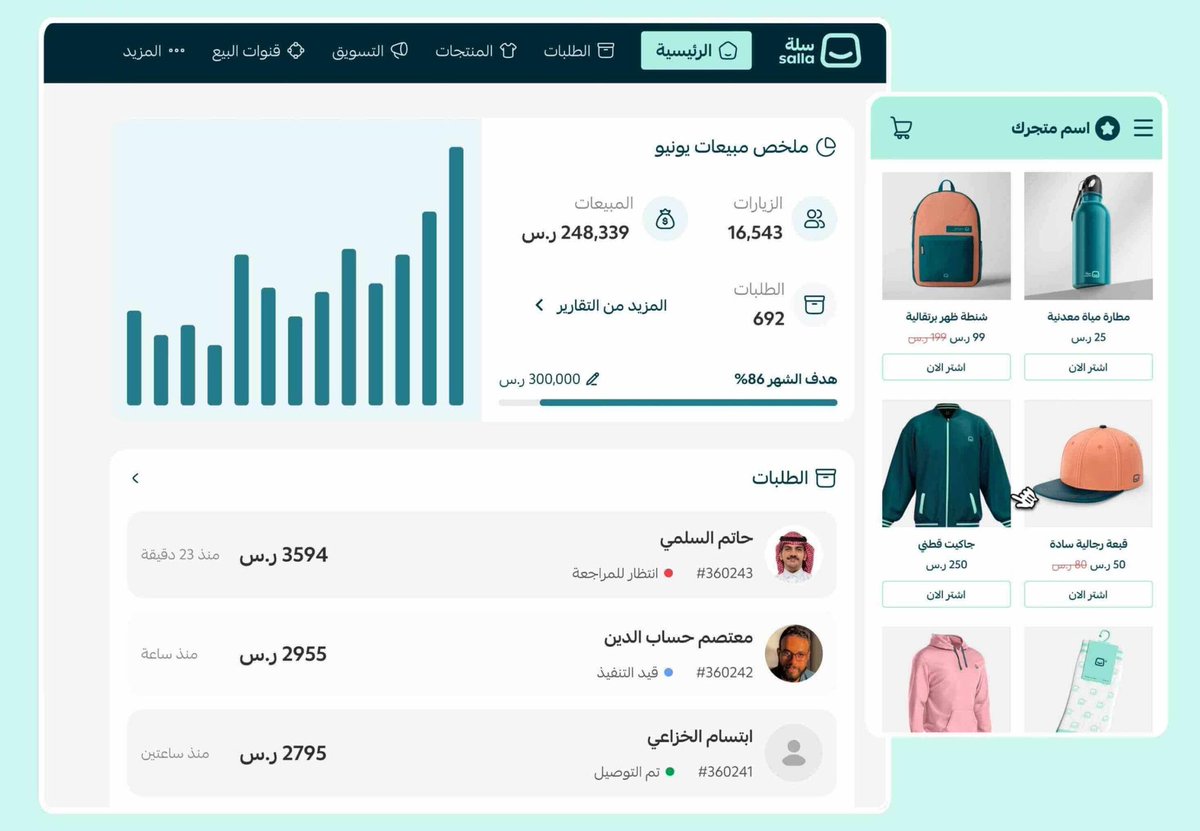 مبيعات 0 ريال ❌
 سحب فلوس و #تصميم واجهة جيد نوعاً ما..
 شركة #تسويق تشتغل على متجر الكتروني.

القصة عميل وراني متجر الكتروني خاص فيه
التصميم مقبول لكن مافي 
ـ ترتيب
- ولا شي واضح 
التركيز كان على تصميم كثير فاقع ونسيوا البساطة.
كثير امور وأخطاء بالمتجر..
شو نقول لشركات التسويق