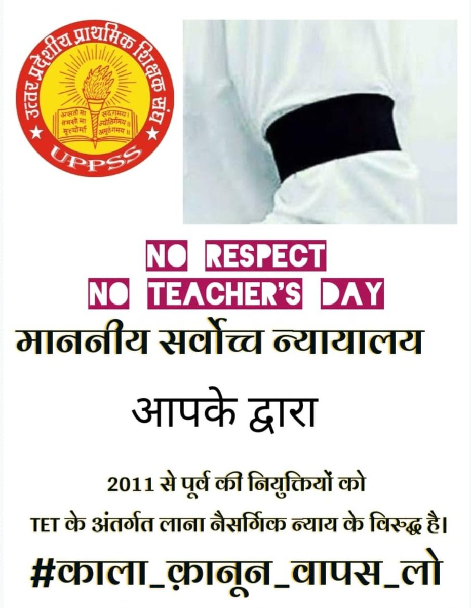 #काला_कानून_वापस_लो