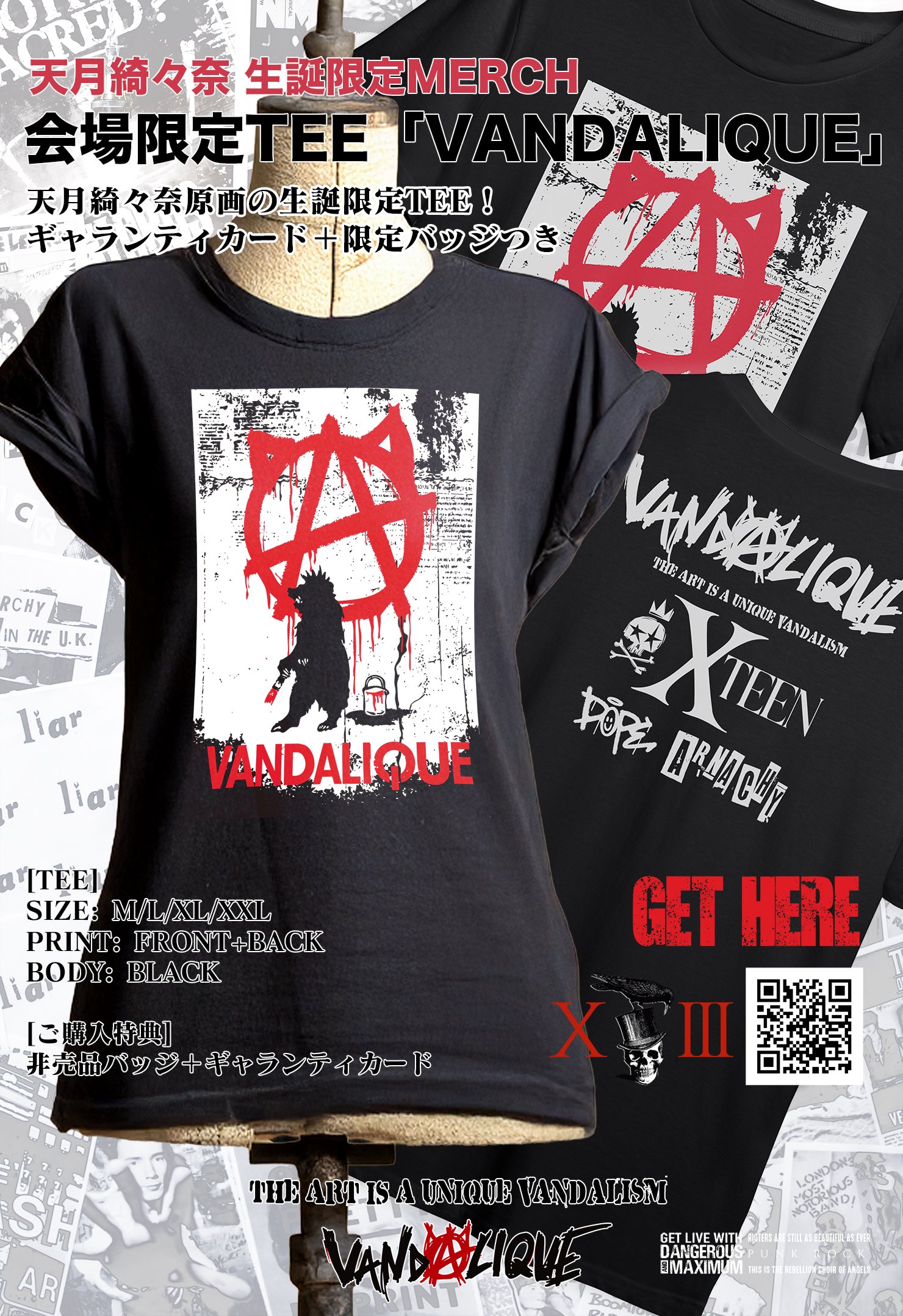楔條詩苑 on X: 