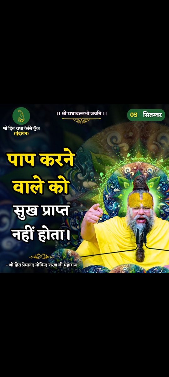 SurendraTi13054's tweet photo. Jay shree guru dev y
              🙏🙏 https://t.co/AKhkmYqoUa