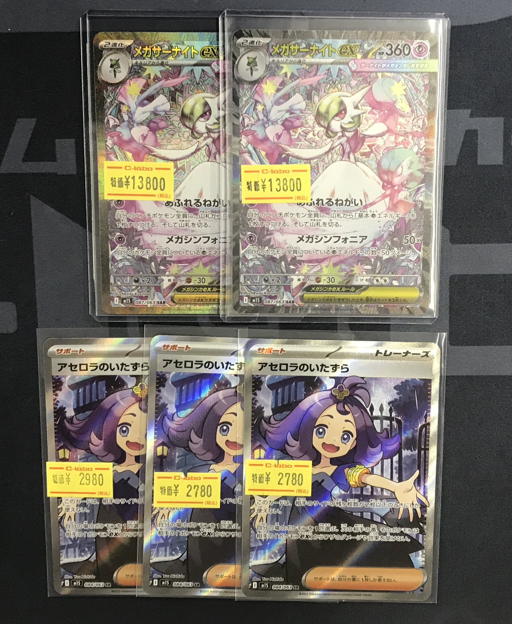 カードラボ岡山西口店 on X: 
