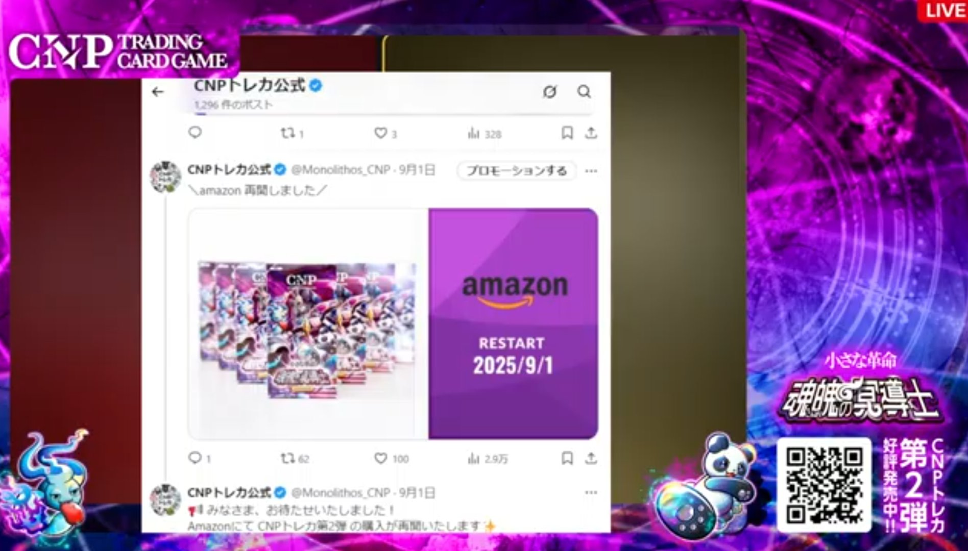 NOZUNOZU🍀のずのず on X: 