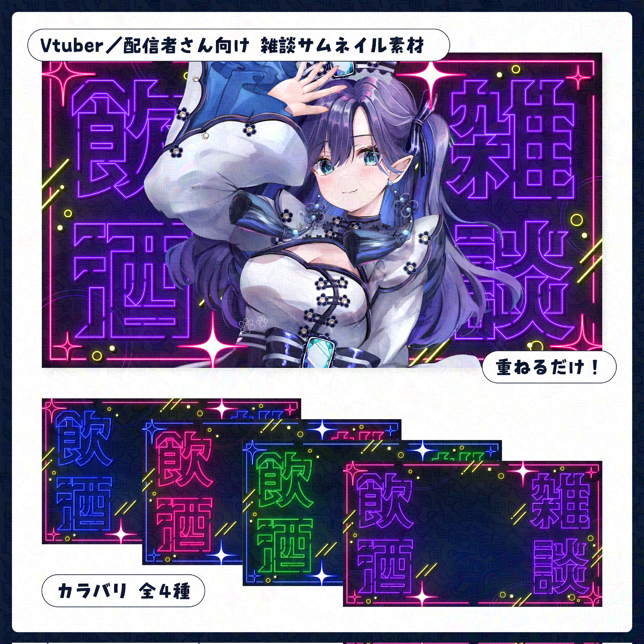 ことね ことねこと。🍻🐈9月10日誕生日‼️‼️ (@_kotonekoto_) / X