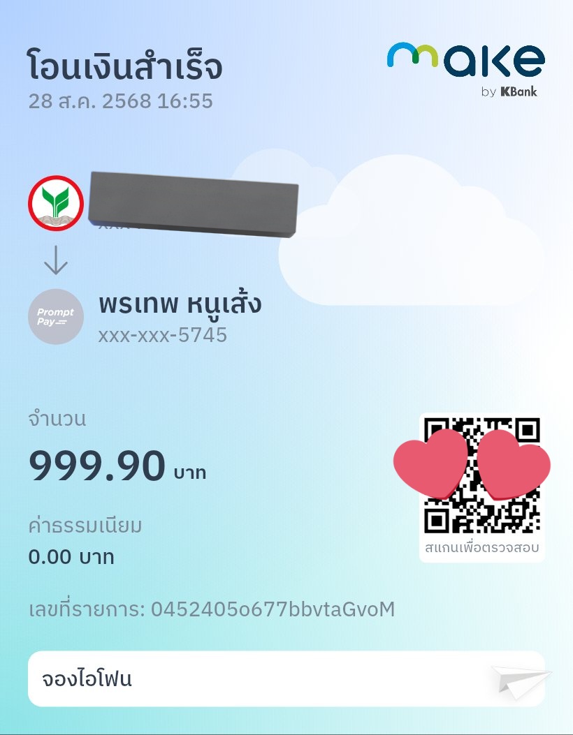 มัมหมีน้อนจปุ๊กหน้าคิตตี้บอดี้มาเวล🫶🏻💜🎀 tweet media
