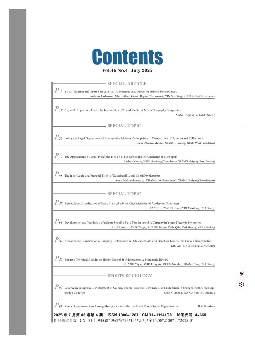 NUEVA PUBLICACIÓN en idioma chino: 跨性别运动员参赛政策与法律监管的困境和反思 en 体育科研 (Sport Science Research Journal) del Shanghai Institute of Sports Science, 4, Shanghai, China, 2025, pp. 26-36.
📗 Disponible en: lnkd.in/d8K3EQb2