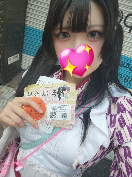まほろばのツイート