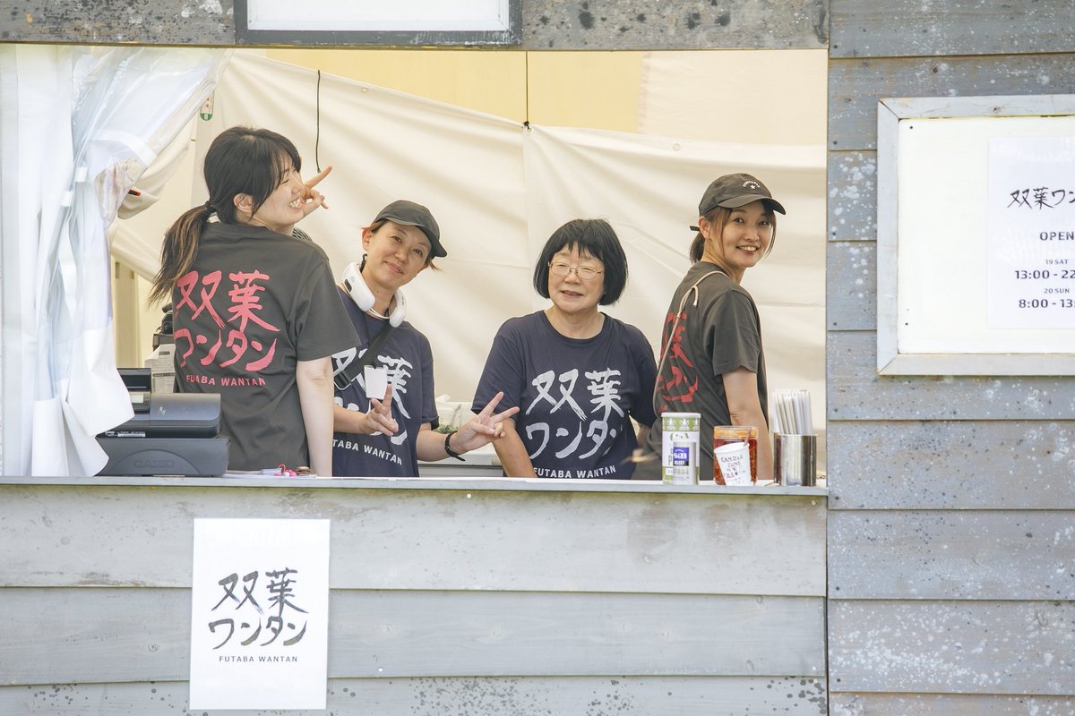 PYRAMID GARDEN tweet media