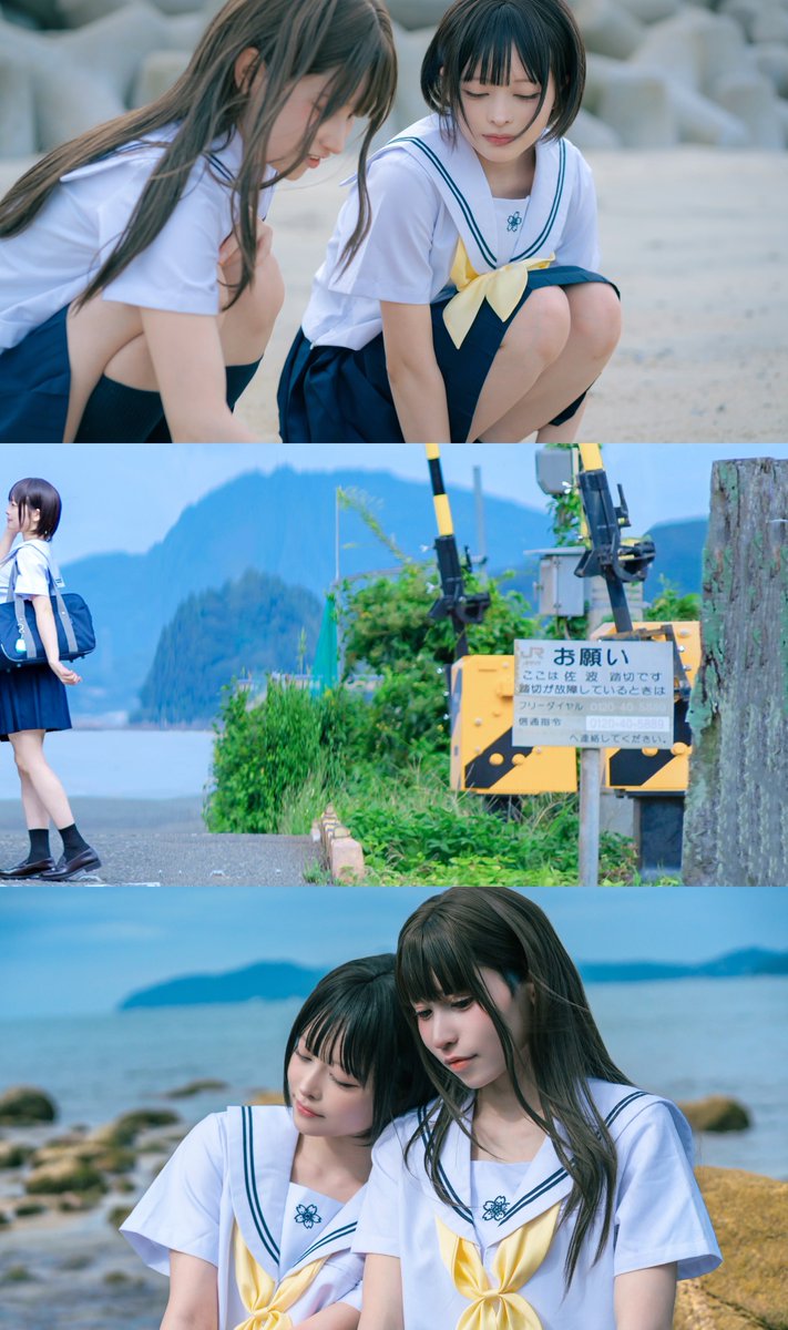 少女レイ
