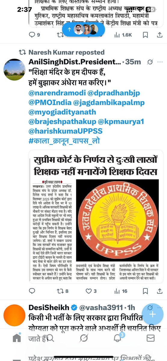 "हम बच्चों के सपनों के रक्षक हैं,
हमारी सेवा के भी आप संरक्षक बनिए।"
<a href="/narendramodi/">Narendra Modi</a> <a href="/dpradhanbjp/">Dharmendra Pradhan</a> <a href="/PMOIndia/">PMO India</a> <a href="/jagdambikapalmp/">Jagdambika Pal</a> <a href="/myogiadityanath/">Yogi Adityanath</a> <a href="/brajeshpathakup/">Brajesh Pathak</a> <a href="/kpmaurya1/">Keshav Prasad Maurya</a> <a href="/harishkumaUPPSS/">Harish Kumar</a>
#काला_क़ानून_वापस_लो