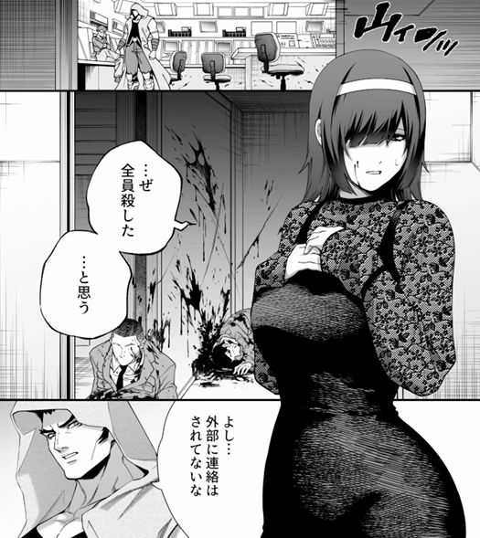 本日発売した『始末屋ソウジ』3巻からの抜粋です!
https://t.co/eK2wvoYYnb 