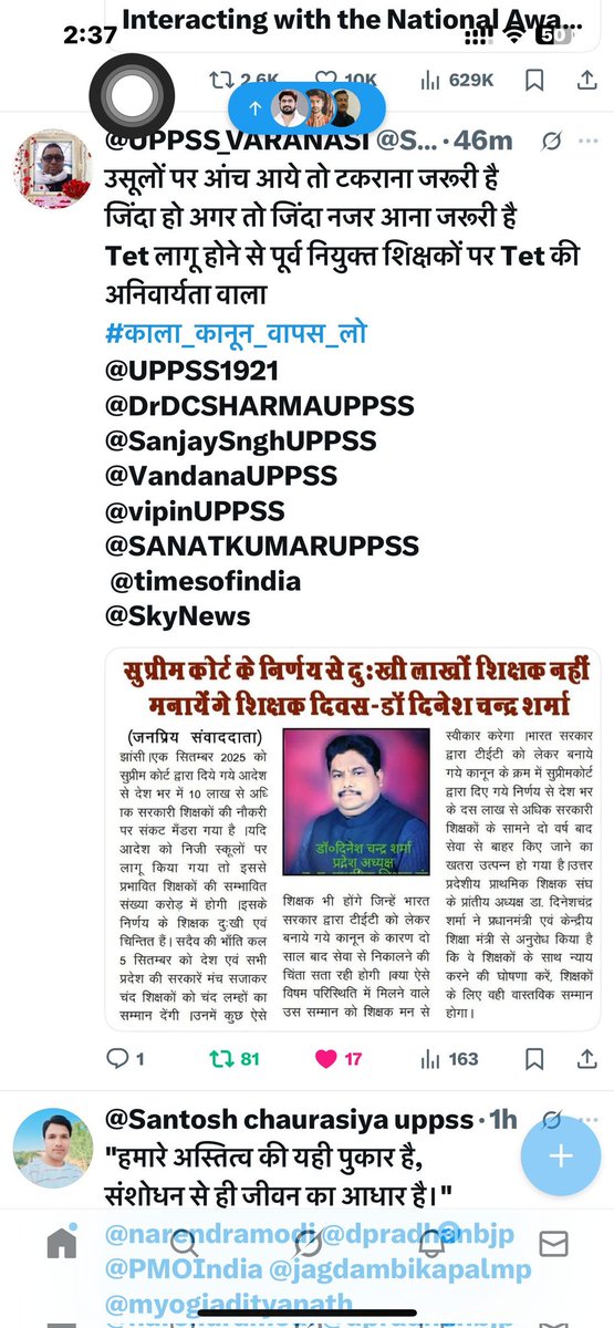 "हम बच्चों के सपनों के रक्षक हैं,
हमारी सेवा के भी आप संरक्षक बनिए।"
<a href="/narendramodi/">Narendra Modi</a> <a href="/dpradhanbjp/">Dharmendra Pradhan</a> <a href="/PMOIndia/">PMO India</a> <a href="/jagdambikapalmp/">Jagdambika Pal</a> <a href="/myogiadityanath/">Yogi Adityanath</a> <a href="/brajeshpathakup/">Brajesh Pathak</a> <a href="/kpmaurya1/">Keshav Prasad Maurya</a> <a href="/harishkumaUPPSS/">Harish Kumar</a>
#काला_क़ानून_वापस_लो