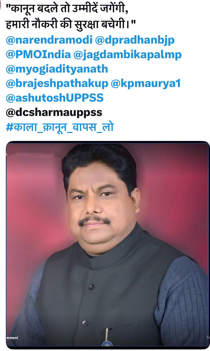 "हम बच्चों के सपनों के रक्षक हैं,
हमारी सेवा के भी आप संरक्षक बनिए।"
<a href="/narendramodi/">Narendra Modi</a> <a href="/dpradhanbjp/">Dharmendra Pradhan</a> <a href="/PMOIndia/">PMO India</a> <a href="/jagdambikapalmp/">Jagdambika Pal</a> <a href="/myogiadityanath/">Yogi Adityanath</a> <a href="/brajeshpathakup/">Brajesh Pathak</a> <a href="/kpmaurya1/">Keshav Prasad Maurya</a> <a href="/harishkumaUPPSS/">Harish Kumar</a>
#काला_क़ानून_वापस_लो