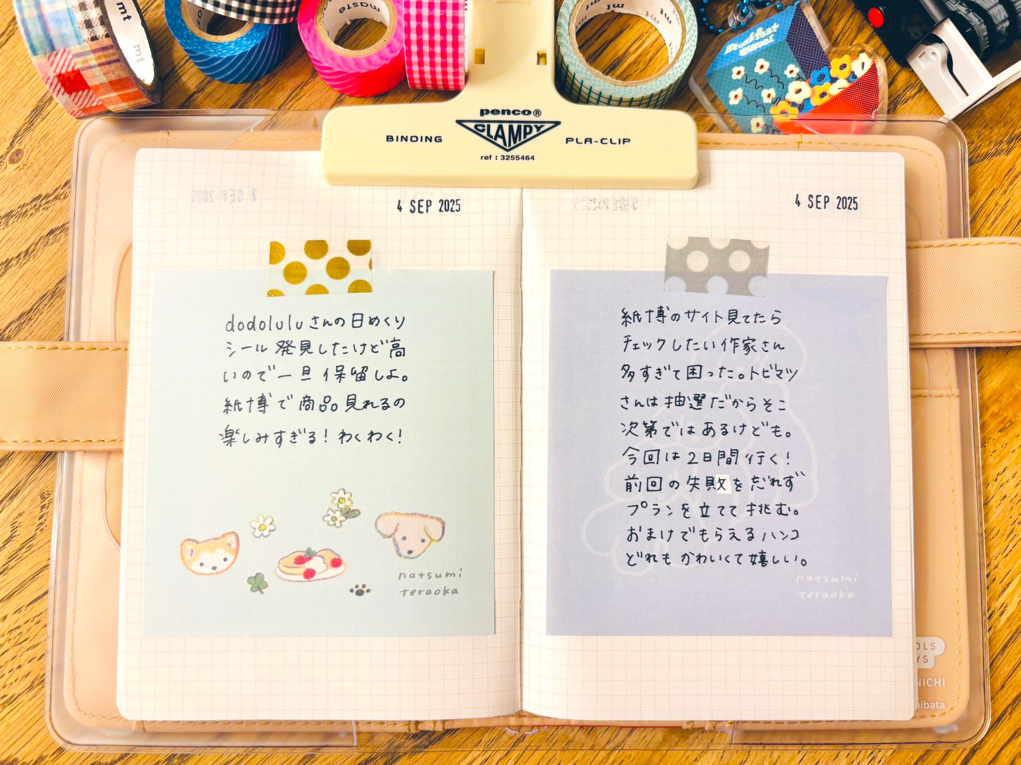 おこめ🍙 on X: 
