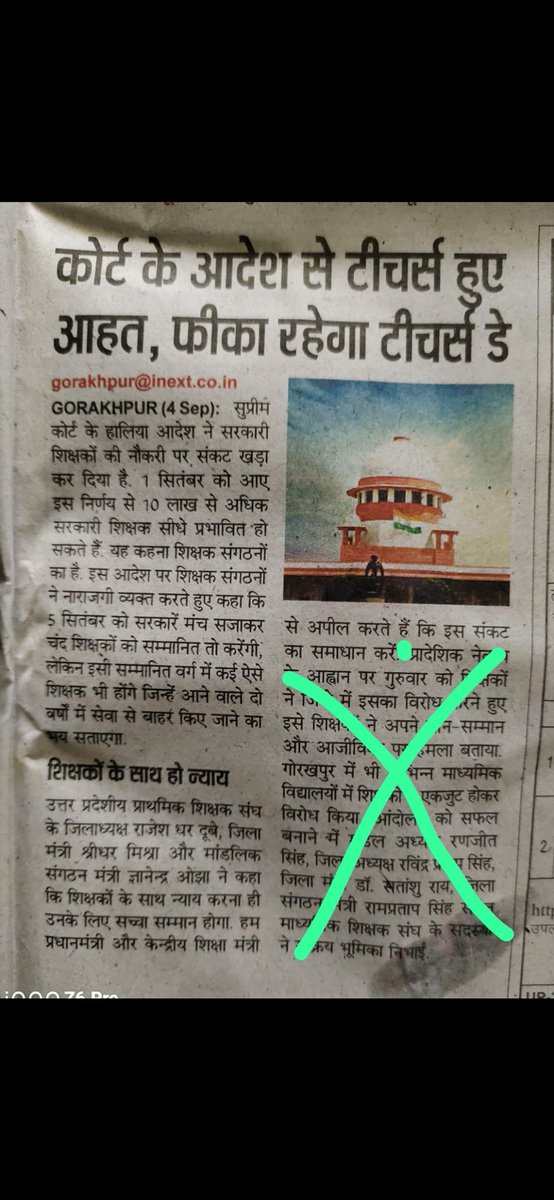 WeWantOnlyOPS's tweet photo. #काला_क़ानून_वापस_लो https://t.co/cY8oKvvCfQ