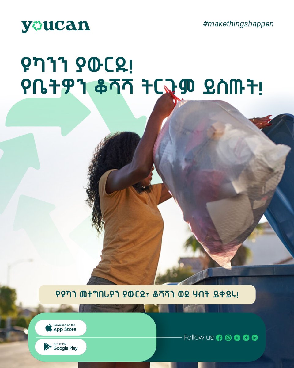 YoucanGlobal's tweet photo. Download the YouCan app. Make waste matter.
#youcanglobal #recycle #circulareconomy #greenenergy #waste #plastic https://t.co/YgKHReXQXm