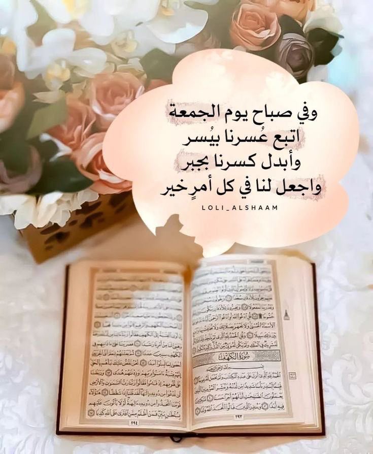 🌼ݪطِۧيِۧفِۧهِۧ اެݪْـِ؏ِـِتِيٰبِيٰ🌼 (@k5656dt) on Twitter photo 