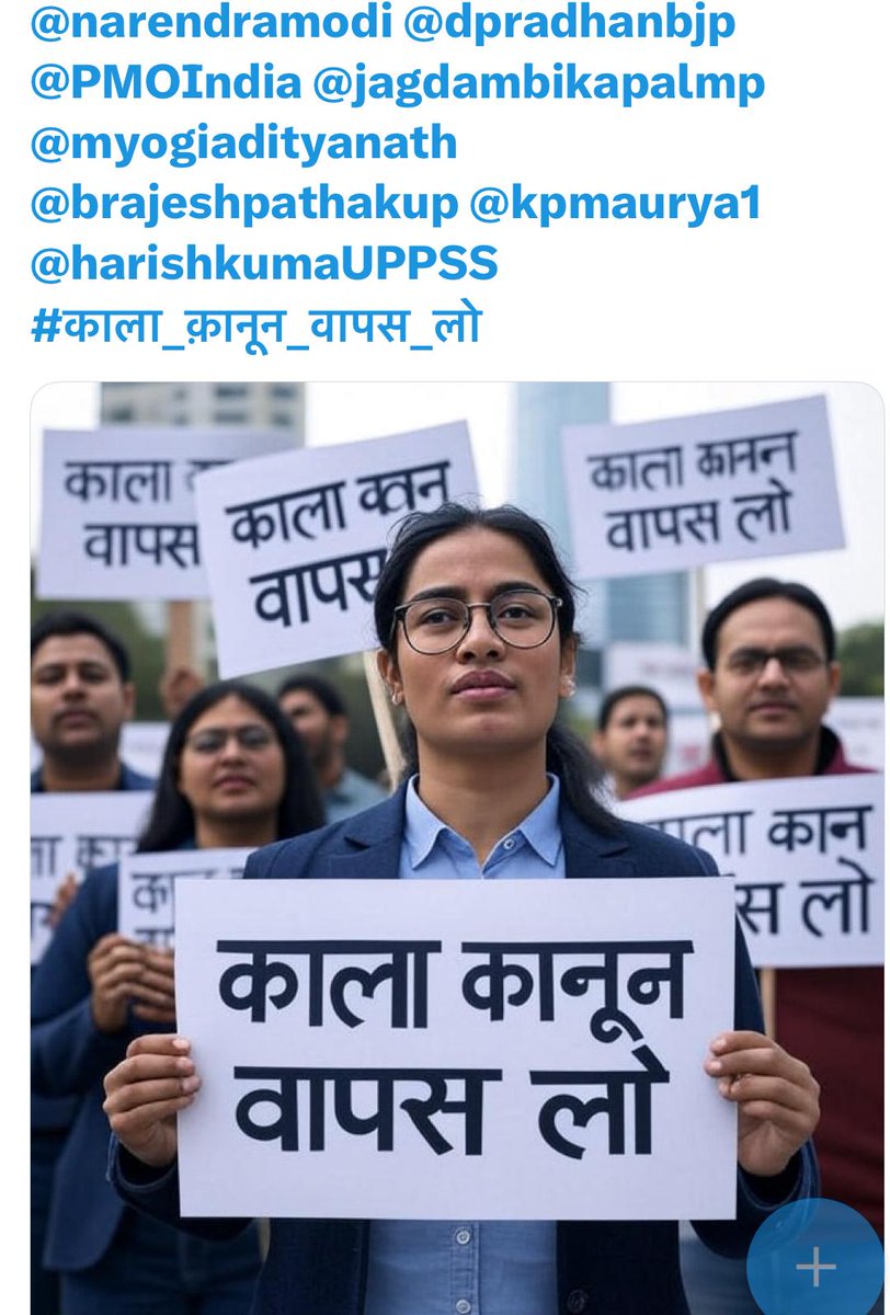 "हम बच्चों के सपनों के रक्षक हैं,
हमारी सेवा के भी आप संरक्षक बनिए।"
<a href="/narendramodi/">Narendra Modi</a> <a href="/dpradhanbjp/">Dharmendra Pradhan</a> <a href="/PMOIndia/">PMO India</a> <a href="/jagdambikapalmp/">Jagdambika Pal</a> <a href="/myogiadityanath/">Yogi Adityanath</a> <a href="/brajeshpathakup/">Brajesh Pathak</a> <a href="/kpmaurya1/">Keshav Prasad Maurya</a> <a href="/harishkumaUPPSS/">Harish Kumar</a>
#काला_क़ानून_वापस_लो