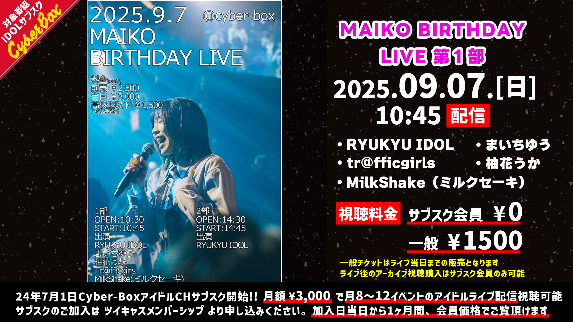 松井メモリアルスタチュー　未開封 Cyber-Box LiveStreaming on X: 