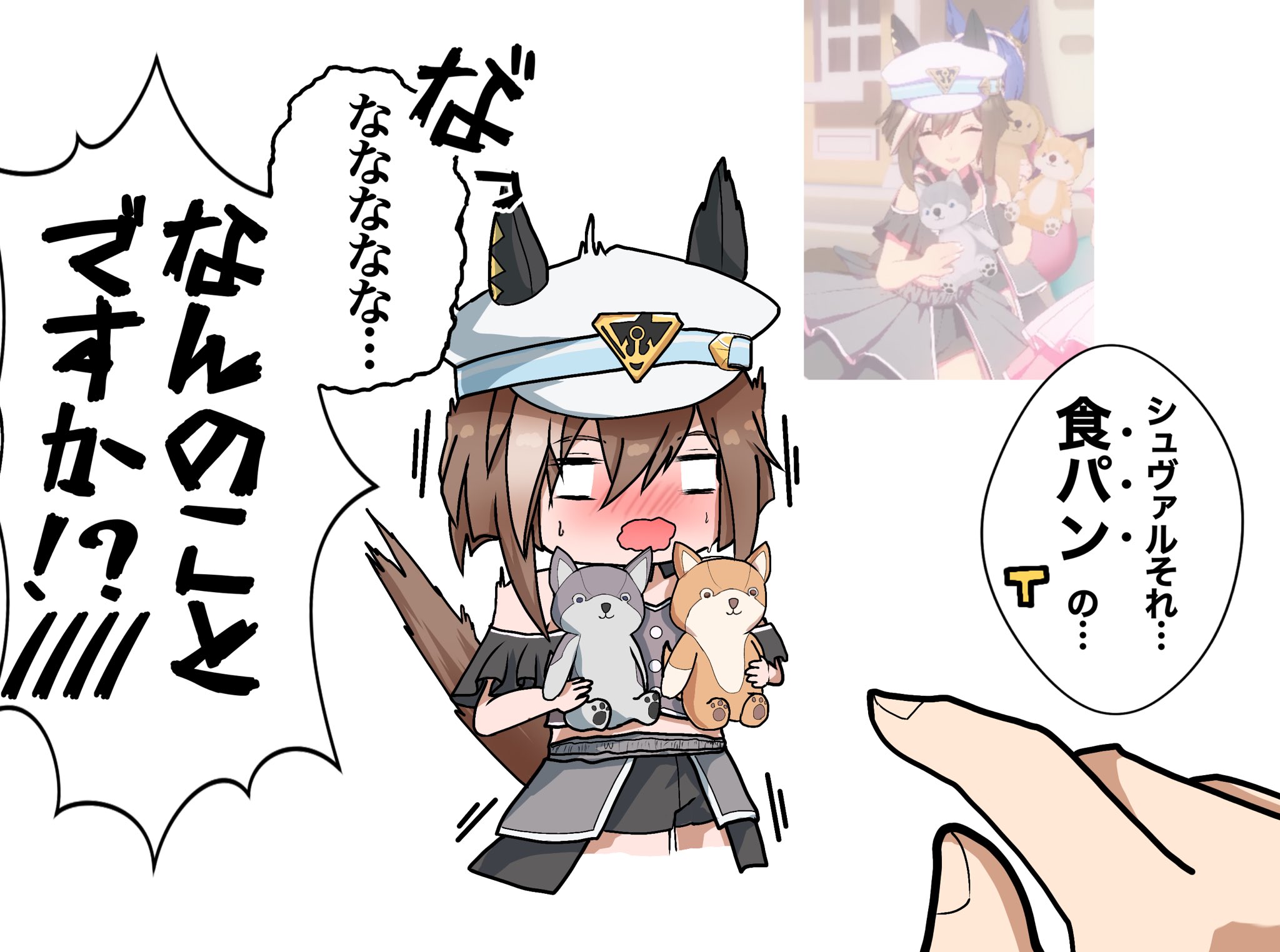 ばた わびと🧈c106(土)西2え26a (@ButterWabito) / X