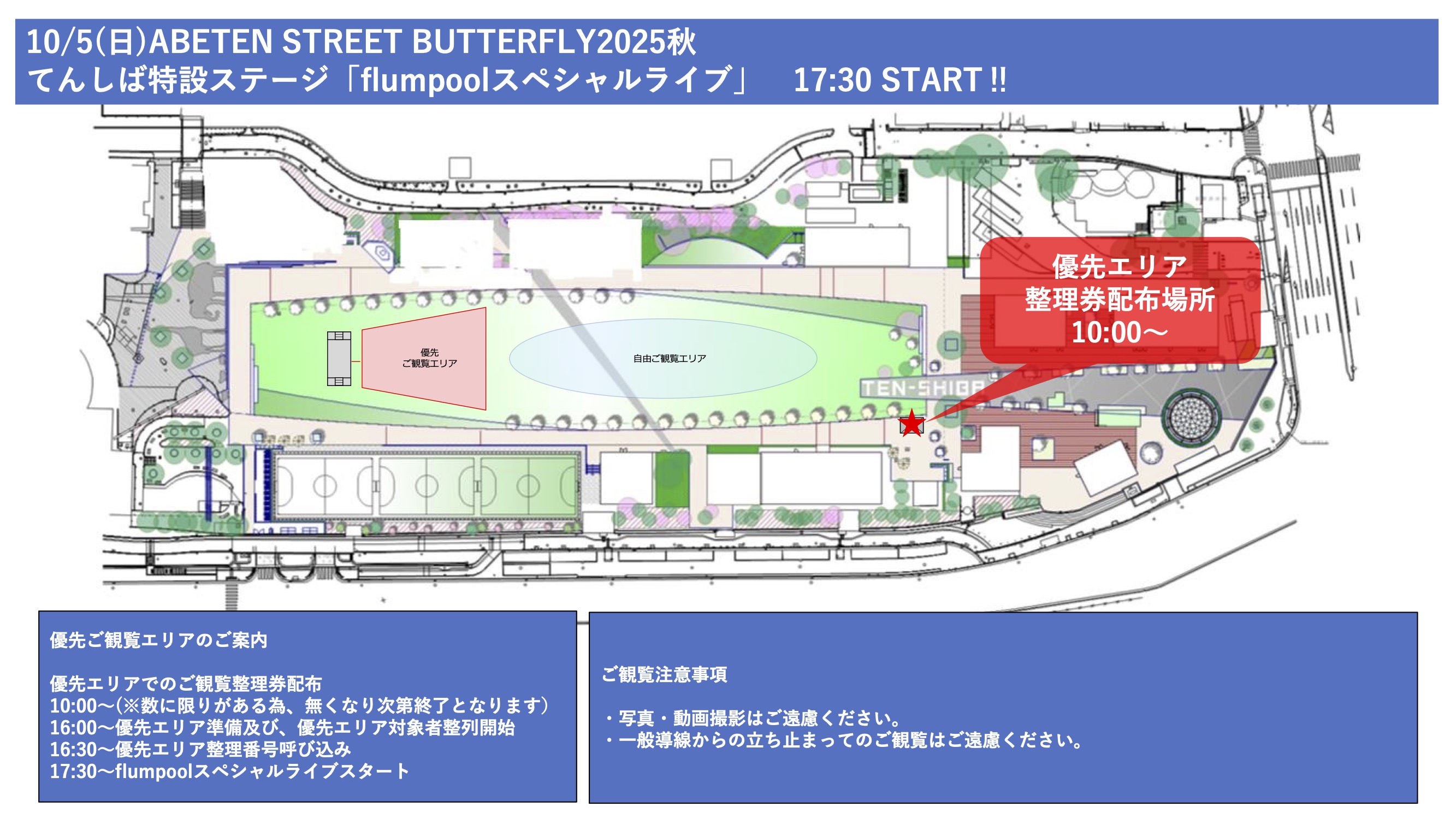おてんと9/28昼 2025年 青葉おでん街 - 出発前に知っておくべきことすべて