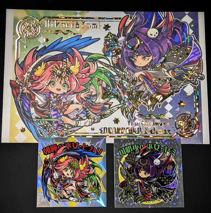 八角プリズムの「ヒカリ」&amp;星型プリズムの「ヤミ」の48mmキラキラシール。
2枚セット+ぷっくりツヤツヤ箔のポストカードサイズのイラストカード付きです!

#そうさくマーケット 