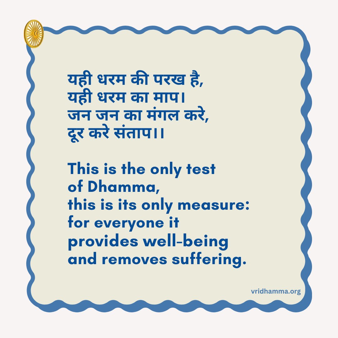 vridhamma.org Links available in Bio.
#Buddha #Dhamma #Sangha #Vipassana #Meditation #SayagyiUBaKhin #SNGoenka #buddhateachings #enlightenment #peace #metta #mettabhavana #meditatedaily #mindfulness #meditate #meditationpractice #spirituality #compassion #lovingkindness