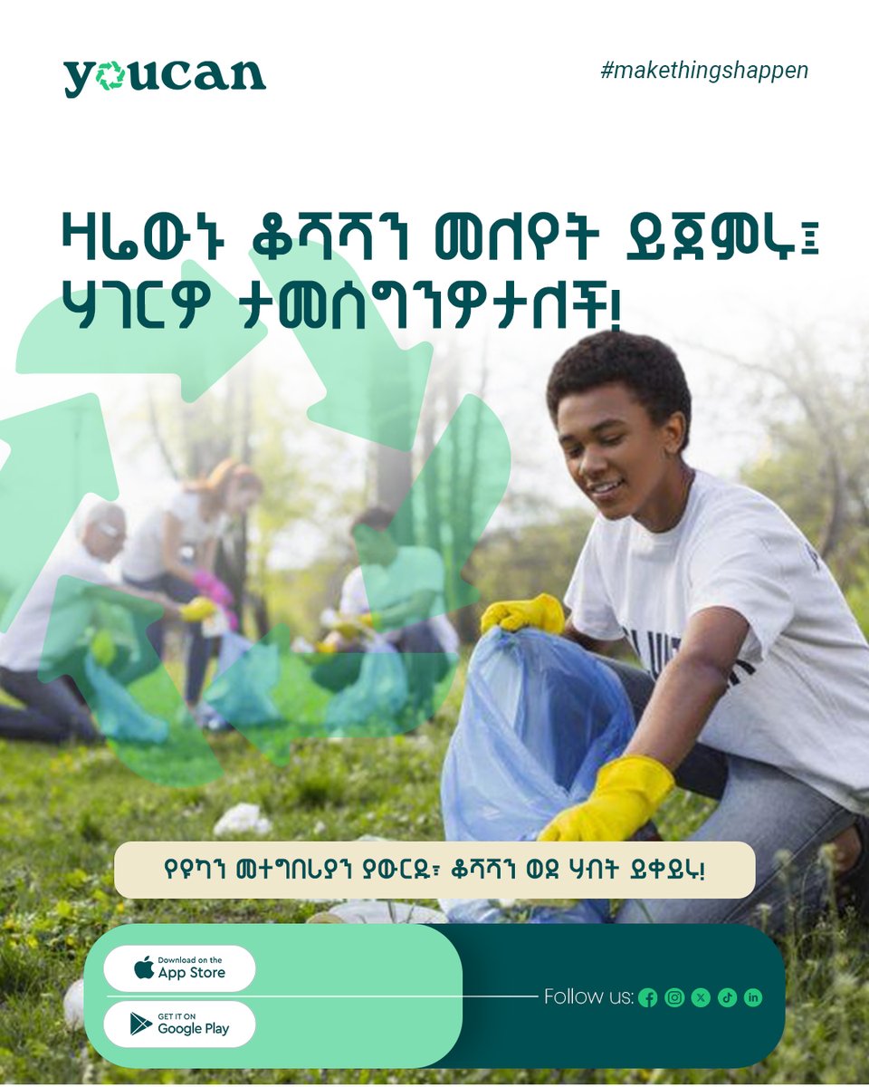 YoucanGlobal's tweet photo. Start separating today. Your city will thank you.
Download YouCan today! Start making a difference with just a tap.
#youcanglobal #recycle #circulareconomy #greenenergy #waste #plastic https://t.co/8OvK8GCKIc