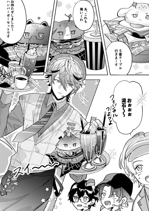 もりもりのっけて運んでそうって思った。 