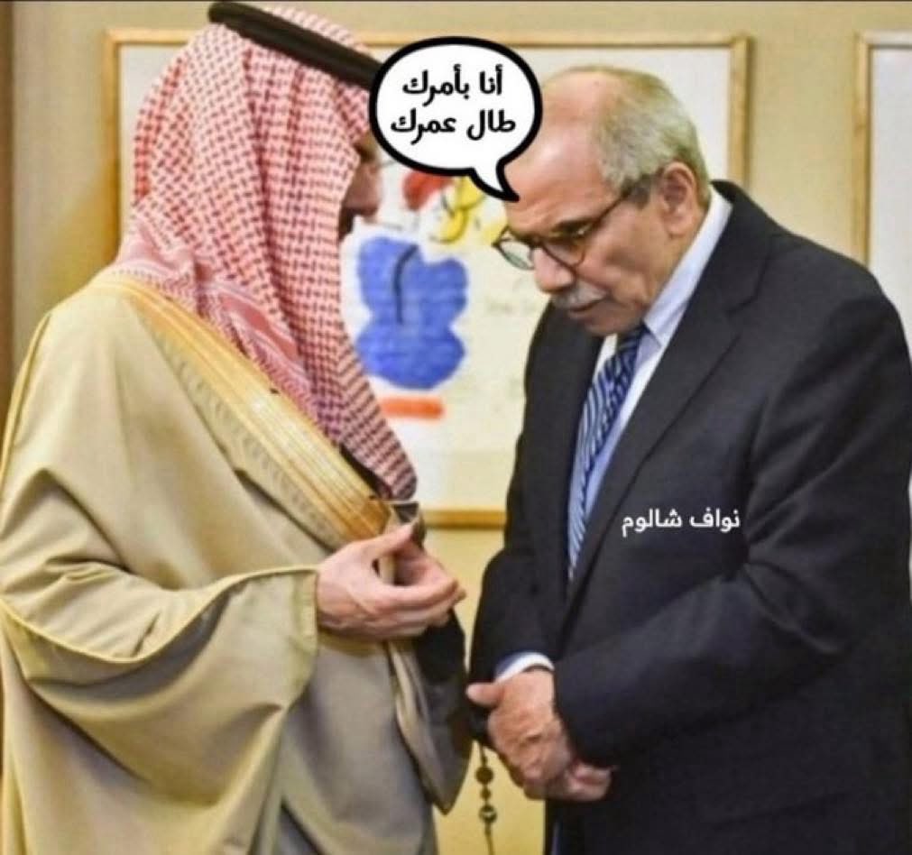 بشرفكم هذه الوقفةُ (مكتوف الأيدي) تقبلونها لرئيس حكومة لبنانية؟ 
لكنها مقبولة ما دامت.. 
أمام لاريجاني!