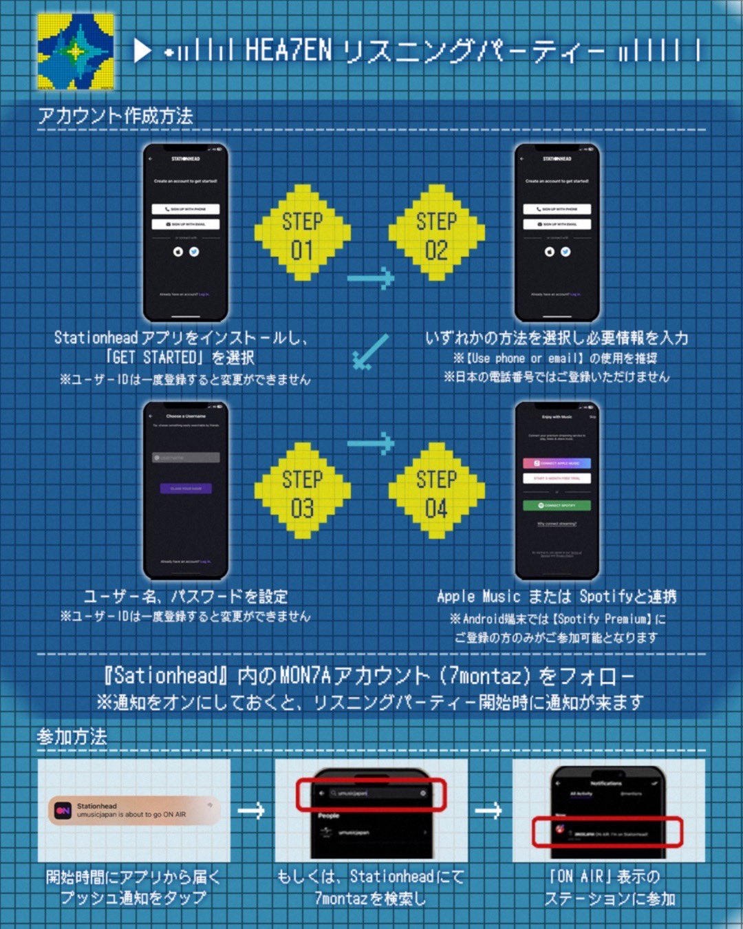 mona✳︎次回発送7/1以降です　です MON7A (@7Montaz) / X