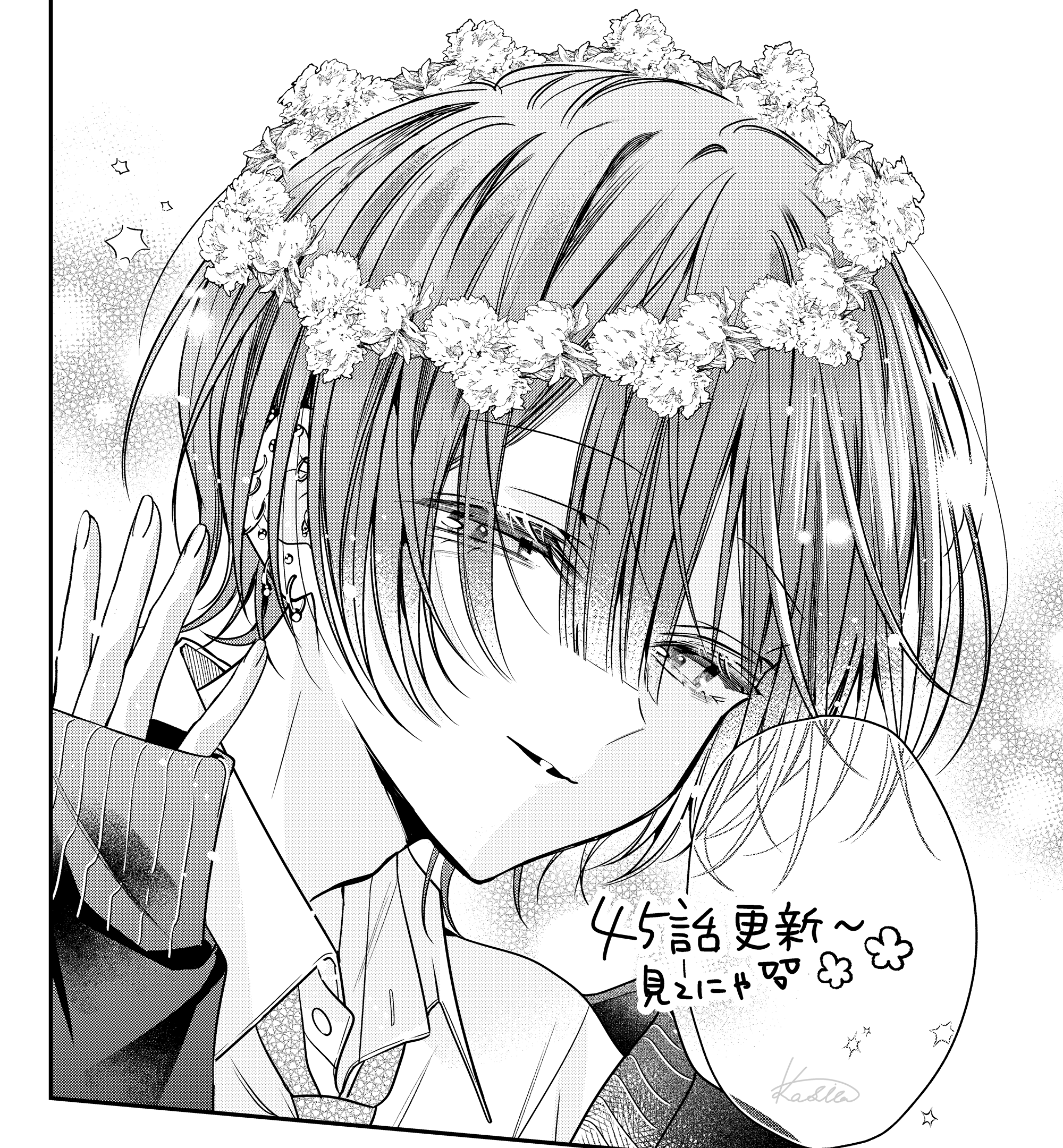 子供とは育ってゆく人だ。 1000年に一人の逸材シバ先生直筆 小学一年生×ヨシタケシンスケ 最強タッグふたたび！11万部突破の