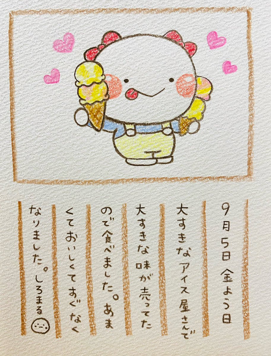 しろまる 複製原画 いしいともこ Amazon.co.jp: しろまる いしいともこ