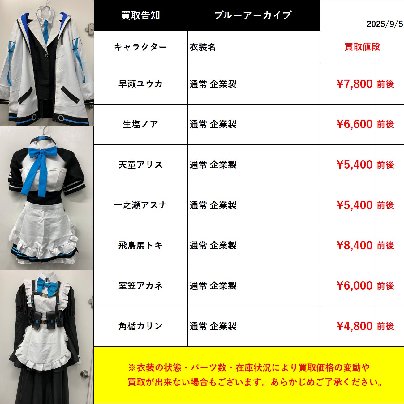 k様 リクエスト 2点 まとめ商品 ロク様 リクエスト 2点 まとめ商品 - メルカリ