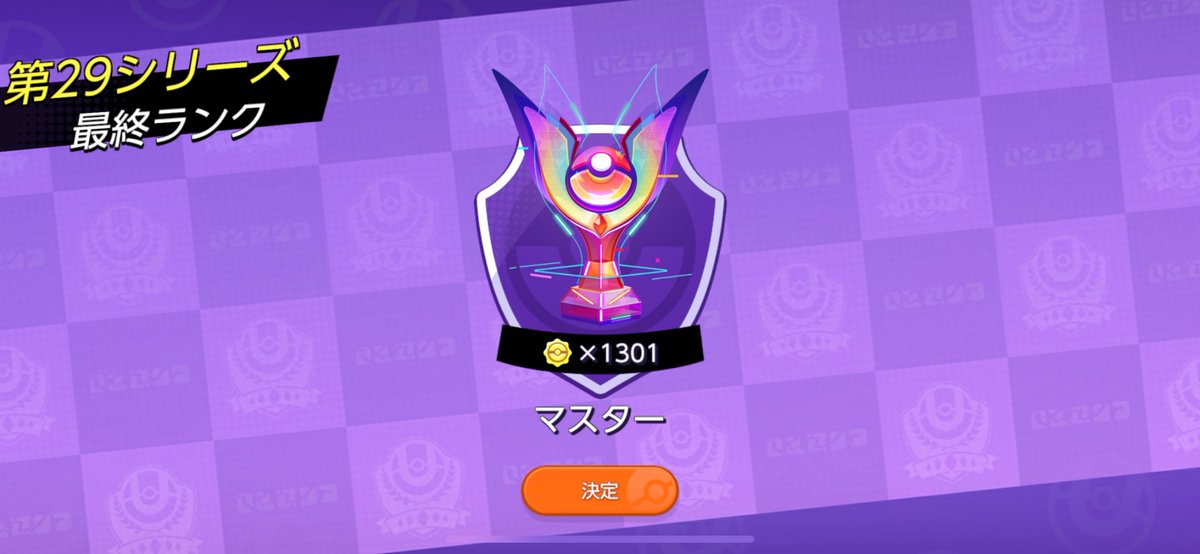 サボりすぎだろ...