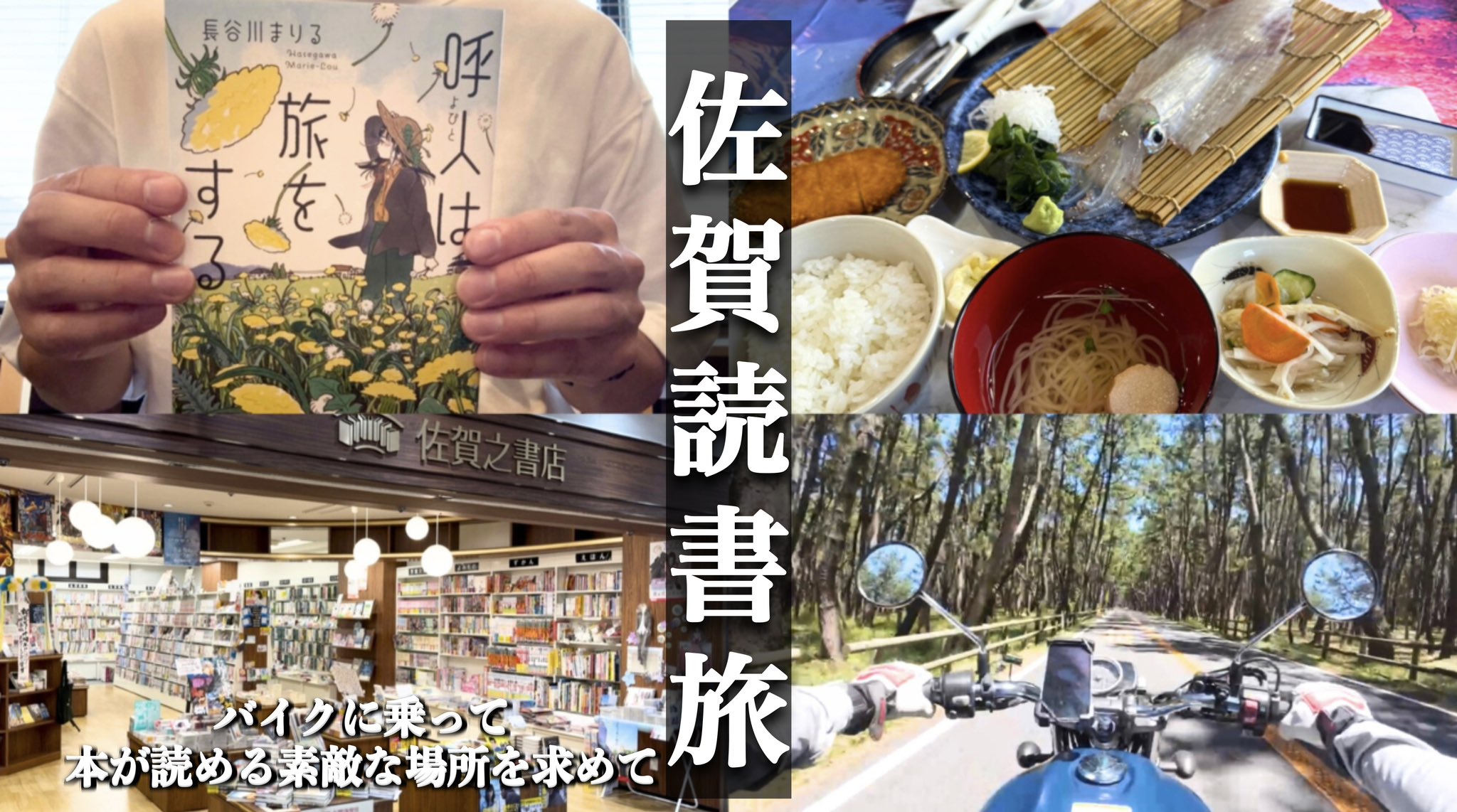 読書雑記 読んではいけない本」田中四郎・編著 豆本 ナガオカパンチ