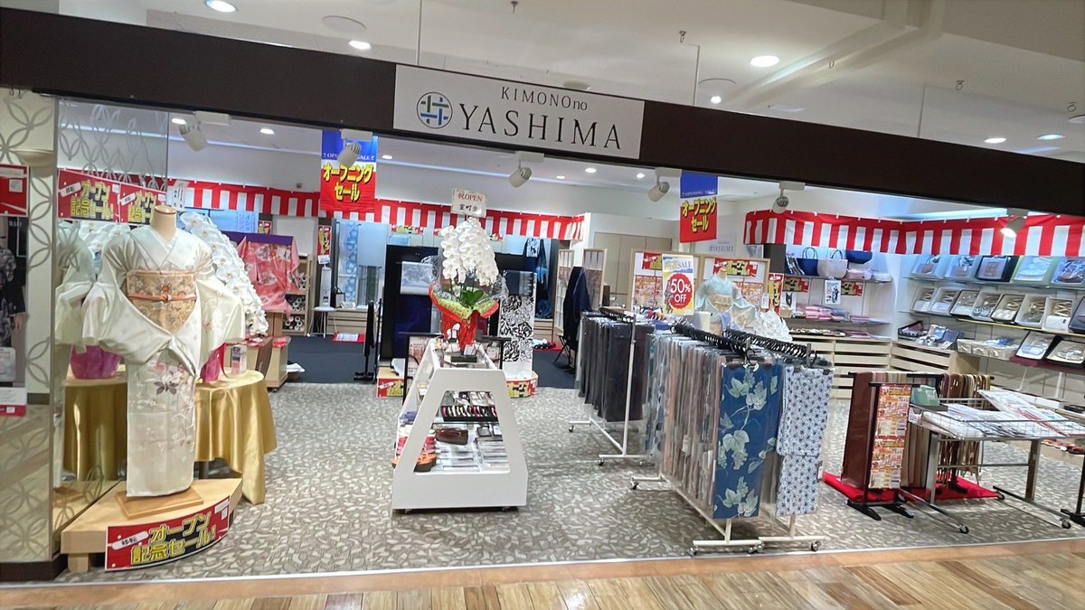 yashima060's tweet photo. 本日より、やしま津山店！移転オープン❗️㊗️

イオンから、アルネ2Fに移転をさせて頂きました😊
オープン初日より、たくさんのご来店感謝です。

問屋様、メーカー様、お祝いのお花も頂きありがとうございます。

明日もたくさんのご来店心よりお待ちしております🎵 https://t.co/C6MUEjToFz