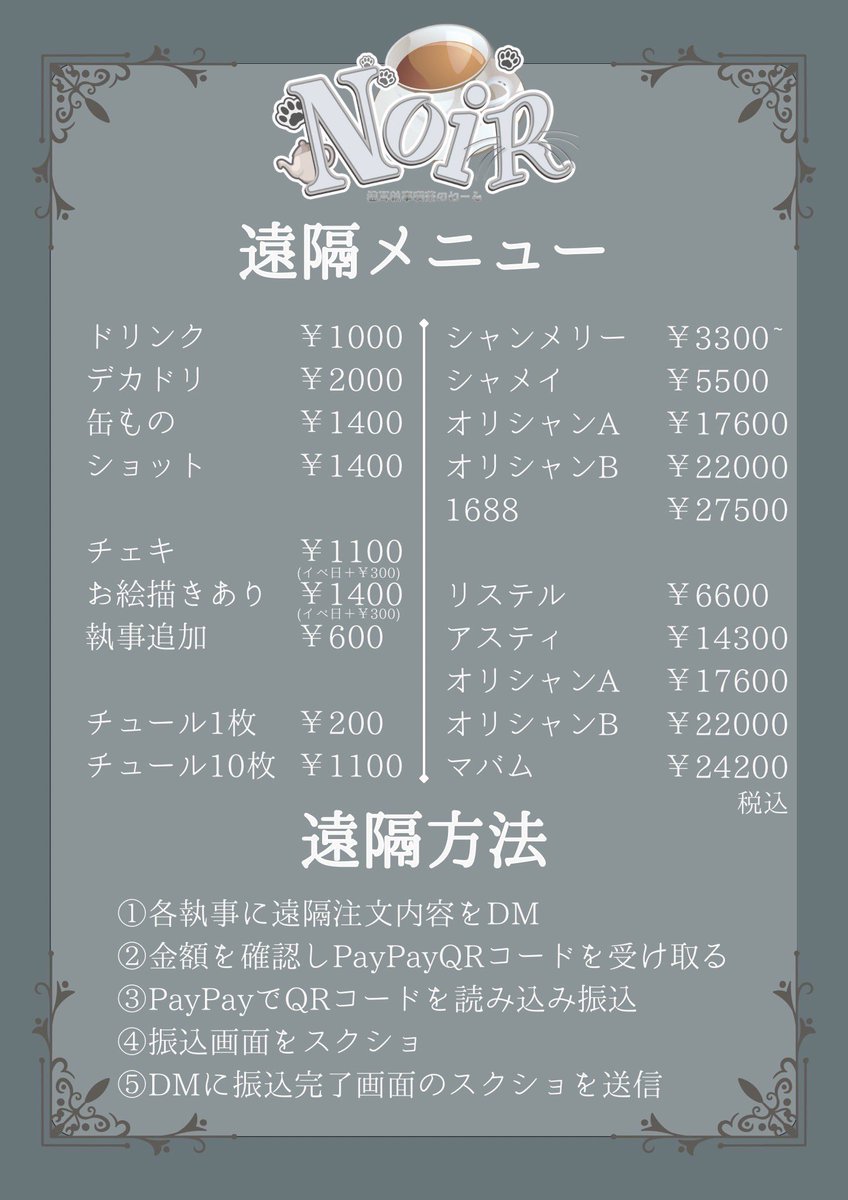どかまったりです🥲🥲
遠隔ください…ご帰宅も……