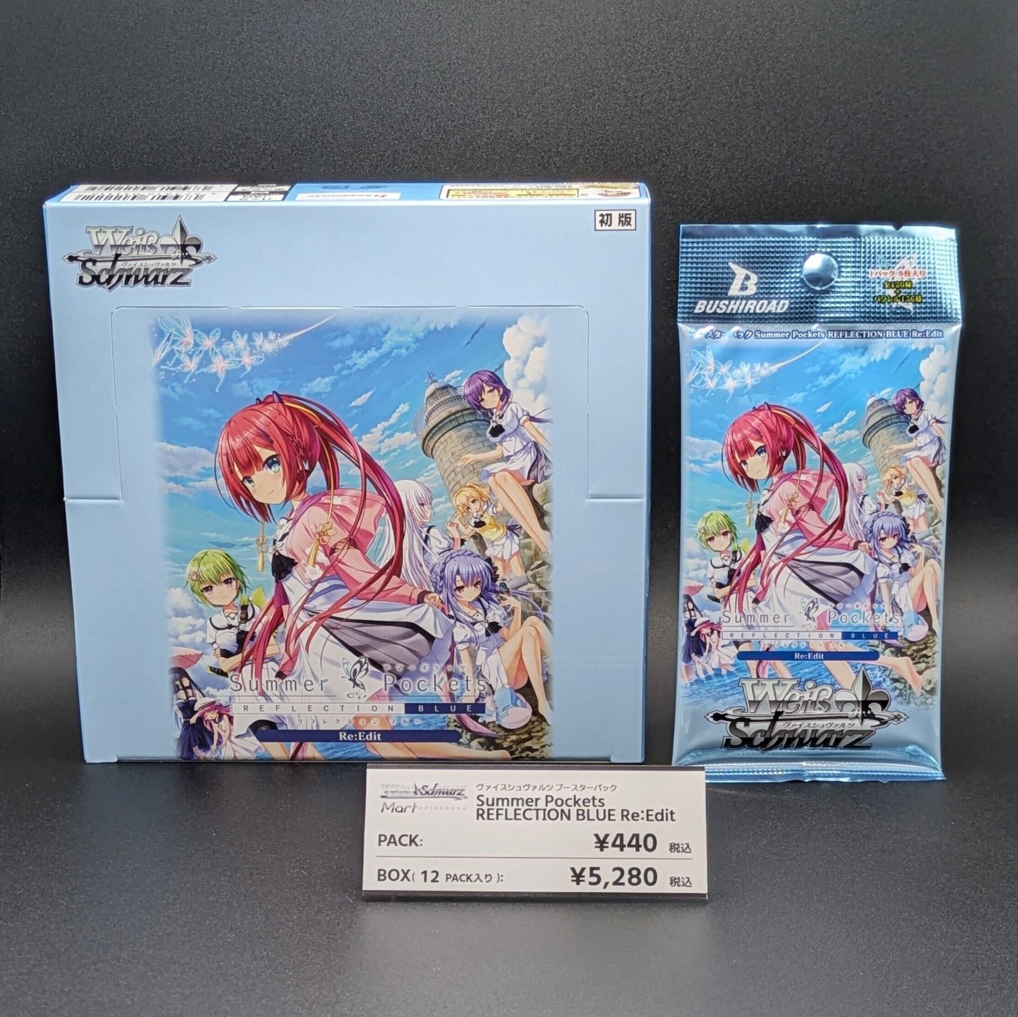 ヴァイスシュヴァルツ マート公式 on X: 