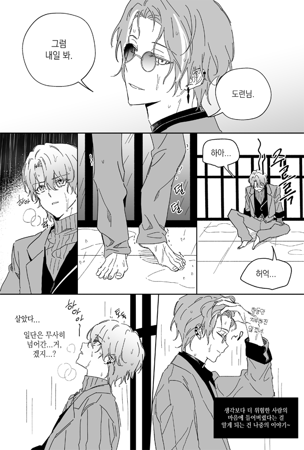 💜랙랙💛 tweet media