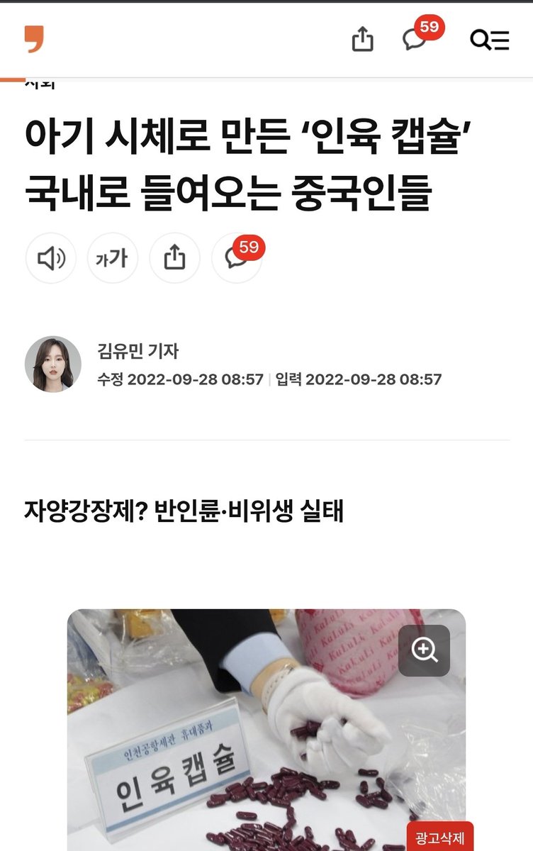 인육캡슐 되기싫으면 합시다.

병신새끼들만 오는게 아닙니다. 실력자새끼들도 옵니다. 그새끼들 식인종,조직적으로 올거고 잘못했단가는 

건물하나사가지고 인육소굴이 될수있습니다.

납치사건도 많아지고요 칼부림 사건도 많이터집니다. 제발 이새끼들 못온게 막아야합니다. 죽고싶지않으면