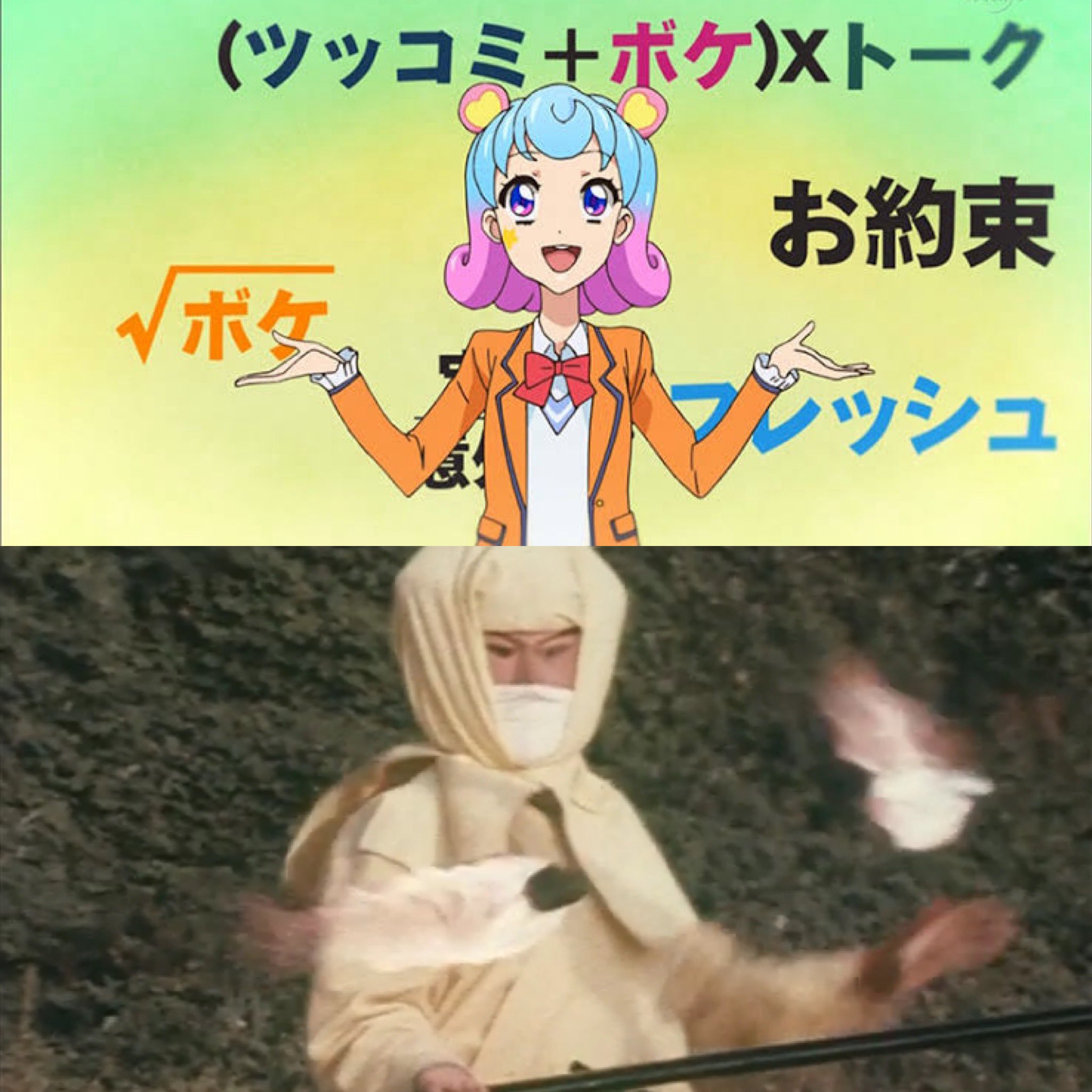 スターライトM78 on X: 