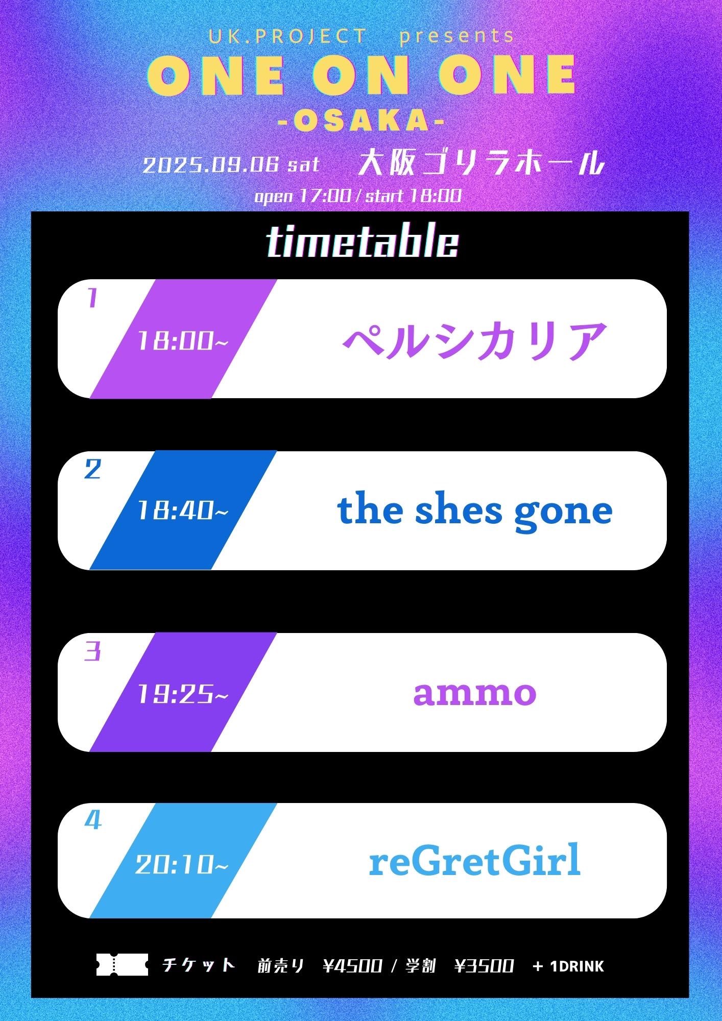 ammo グッズ ポスター LIVE限定 先着配布 非売品 ammo グッズ ポスター LIVE限定 先着配布 非売品 - メルカリ