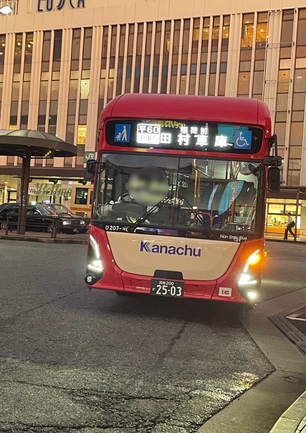ふうふう《バス旅ガチ勢の備忘録🗺》 on X: 
