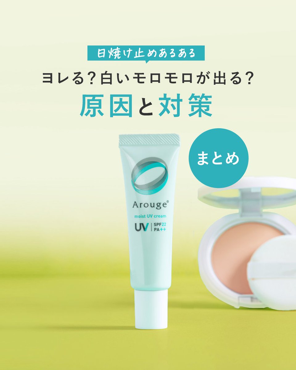 アルージェTE 15g 5個セット アルージェTE 15g 5個セット