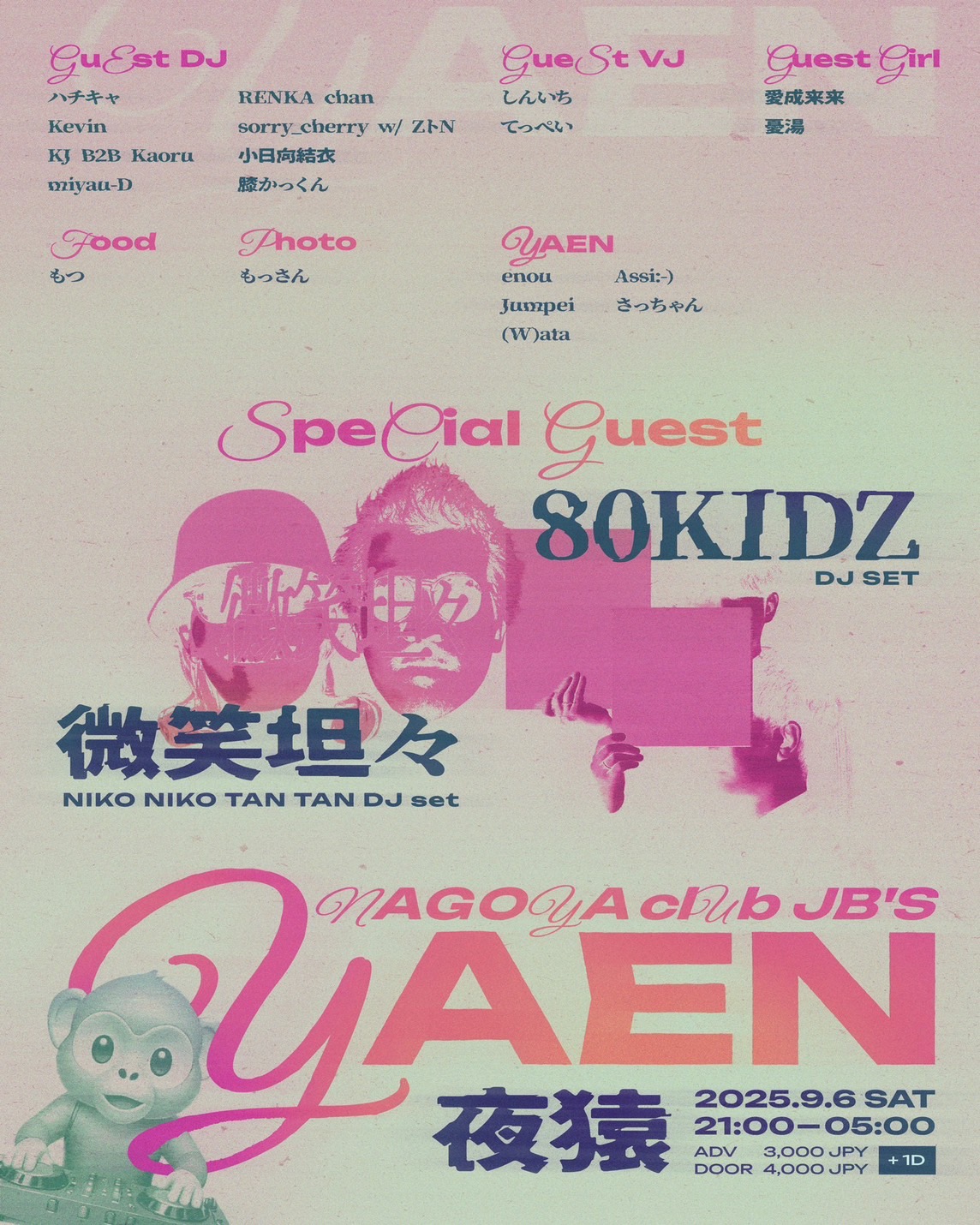 【大特価】 ARS10+ 飲酒配信 シュワちゃん SP サイン 大特価】 ARS10+ 飲酒配信 シュワちゃん SP サイン 商品情報