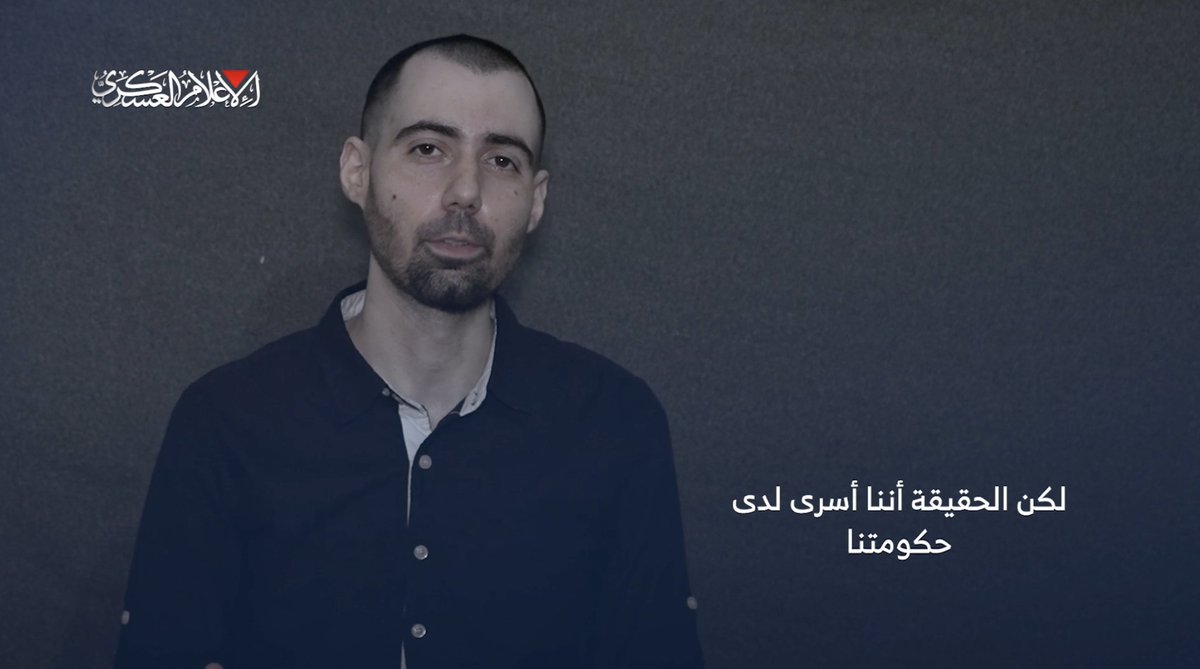 الفيديو الأخير الذي بثته المقاومة لأسير الاحتلال غادي دلال وهو يتنقل بالسيارة في شوارع غزة، شكّل صفعة مدوية للمؤسسة الأمنية والسياسية الإسرائيلية. 
منذ سبعمائة يوم والاحتلال يروّج أن الأسرى "مدفونون في الأنفاق"، فإذا بهم يظهرون أمام الكاميرات في قلب المدينة، بين الناس، وفي مشهد