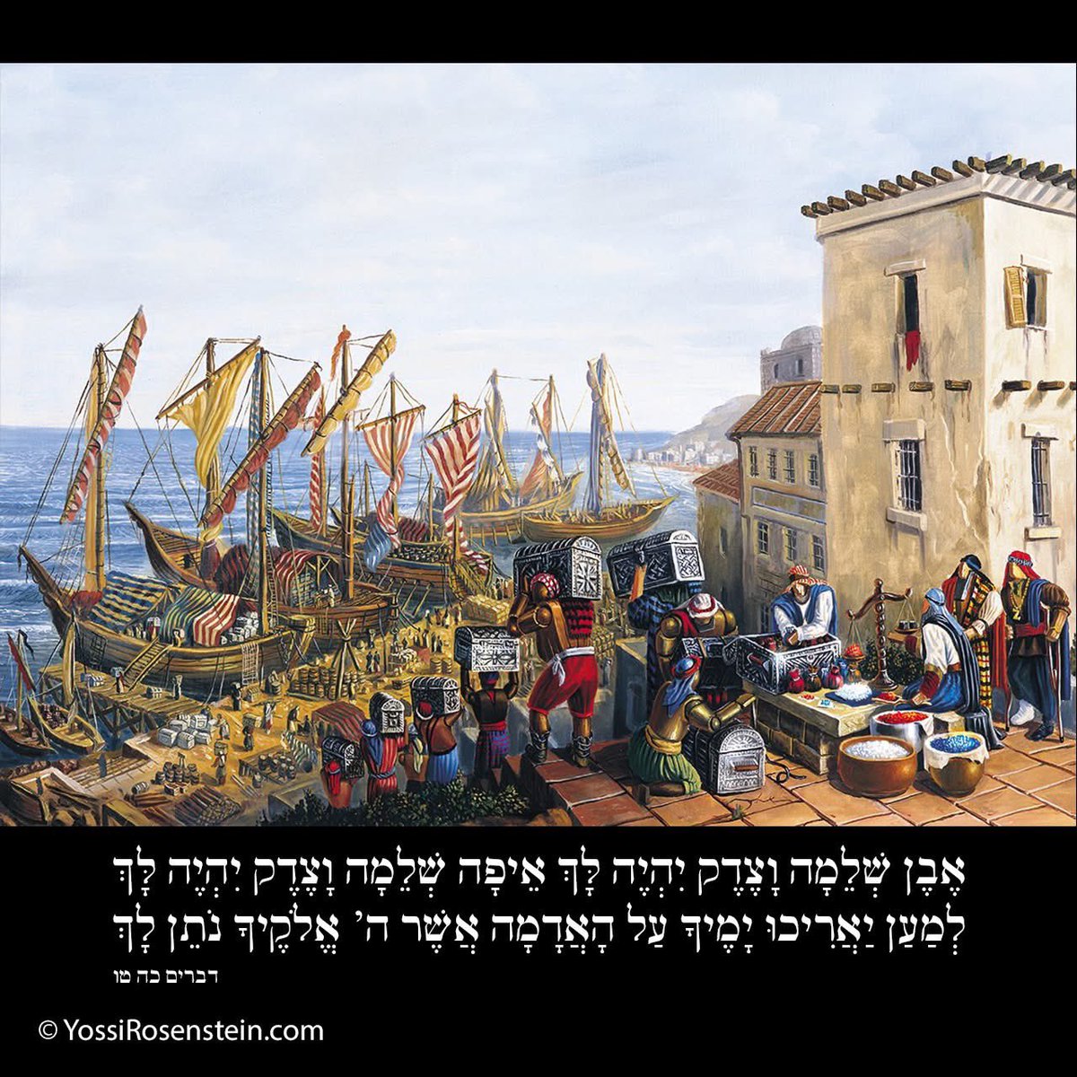 פָּרָשַׁת כִּי־תֵצֵא

וּבִעַרְתָּ הָרָע מִקִּרְבֶּךָ וְכָל יִשְׂרָאֵל יִשְׁמְעוּ וְיִירָאוּ (דברים יג, יב)

מסופר שבאחד מימי חודש אלול הגיע אל רבי משה טייטלבוים, בעל ישמח משה זיע״א, רב קהילה שביקש עצה:
איך יוכל לעורר את בני עדתו לתשובה ולתיקון המעשים ערב הימים הנוראים?

השיב לו