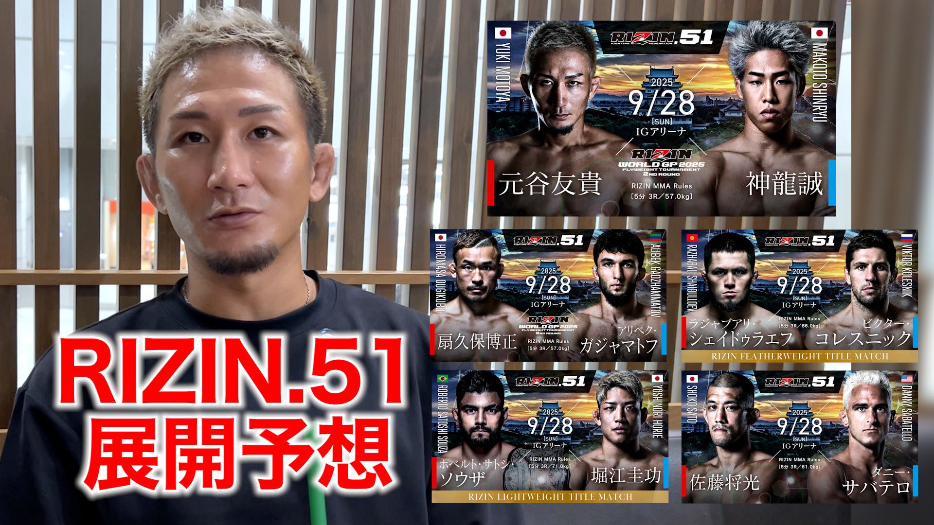 ⠀llxpe9様 リクエスト 7点　まとめ商品　RIZIN c4507a1d83e476f9b14cfeccdcdc46