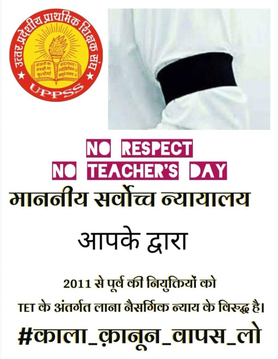 #काला_क़ानून_वापस_लो 
<a href="/PMOIndia/">PMO India</a> 
<a href="/myogiadityanath/">Yogi Adityanath</a> 
<a href="/DrDCSHARMAUPPSS/">Dr Dinesh Chandra Sharma</a>