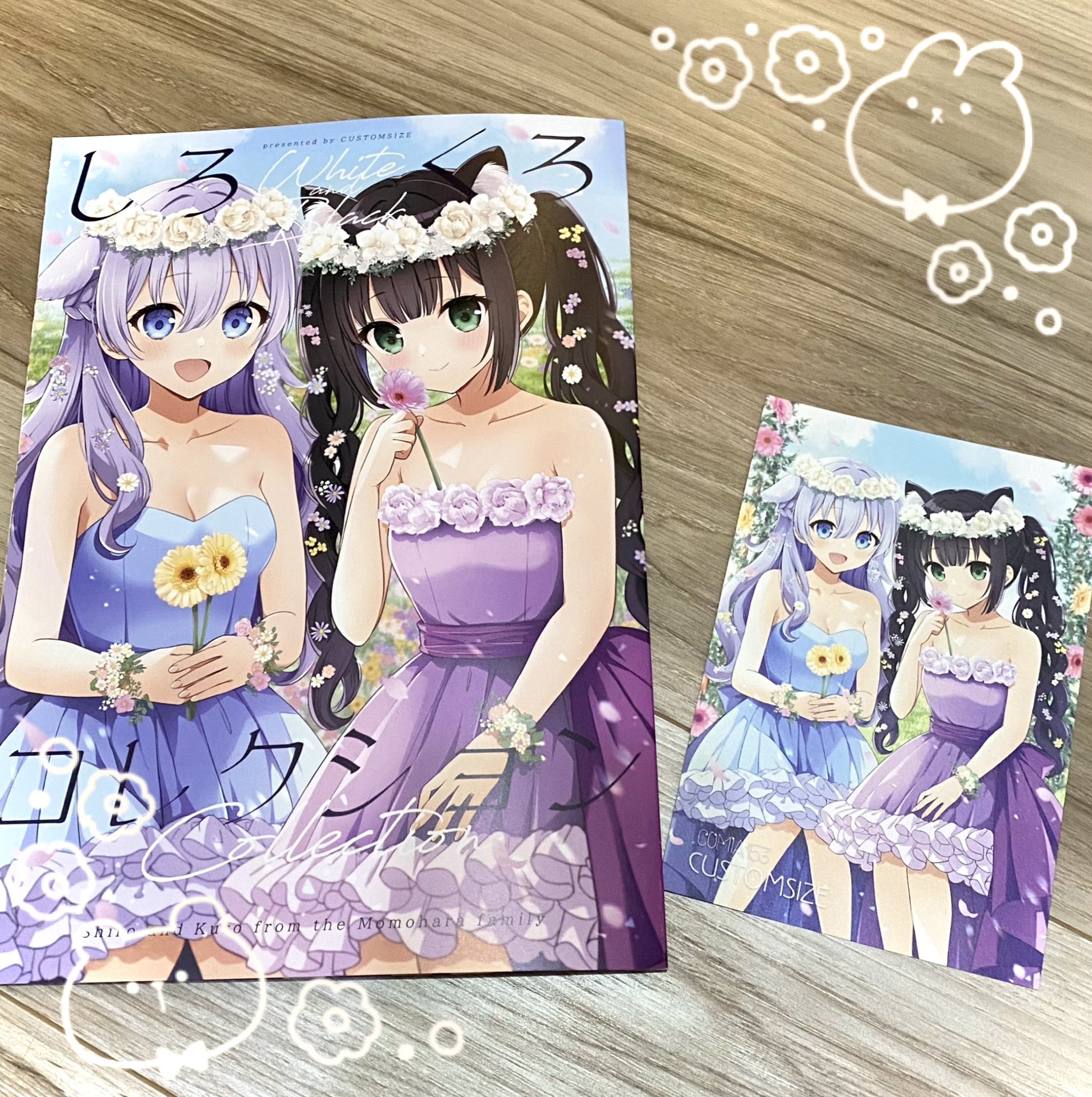 あいまねっ〜悪魔な彼女をプロデュース〜櫻井マコト直筆イラストサイン色紙　当選品 櫻井マコト🌸COMITIA153【し15b】 on X: 